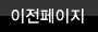 취소하기
