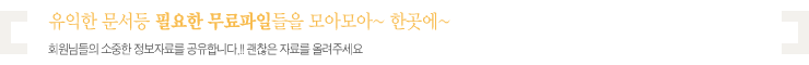 부연설명 
