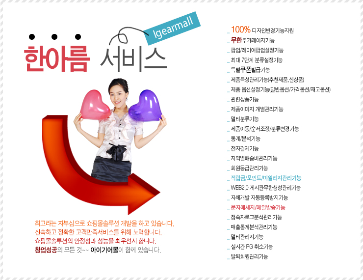  서비스소개