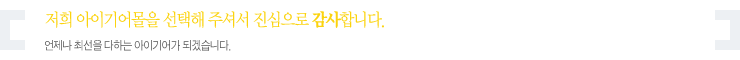 부연설명 
