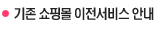  서비스신청